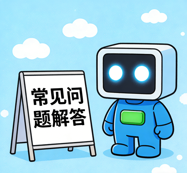 北京星亿娱乐常见问题